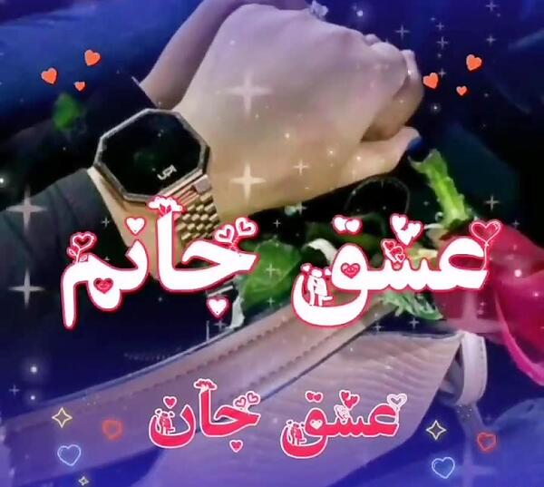 عکس روز پدر عاشقانه