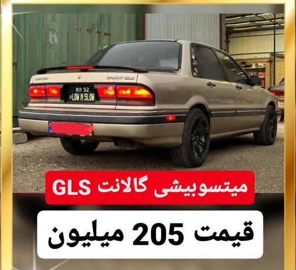 عکس ماشین mitsubishi galant