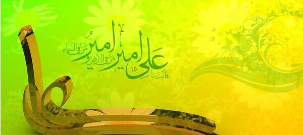 عکس روز پدر و حضرت علی