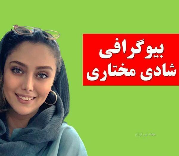 عکس شادی موفقیت
