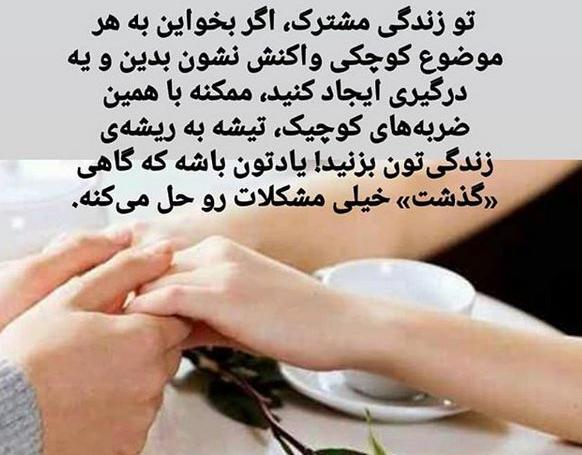 عکس شادی موفقیت