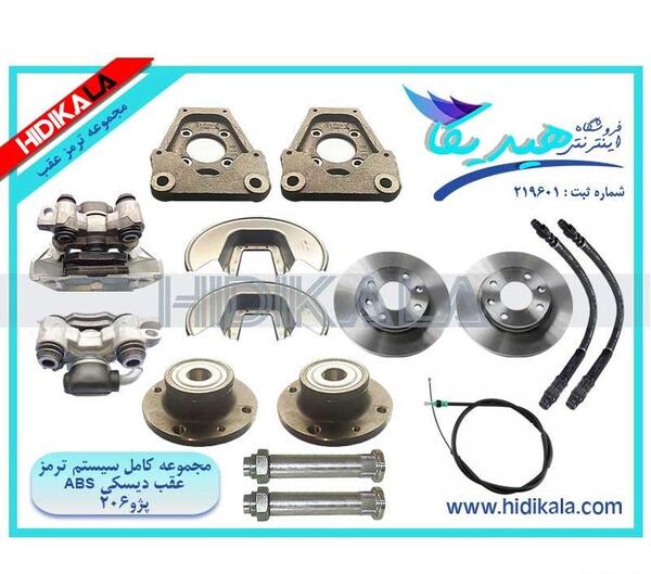 عکس ماشین پژو 206 sd v19