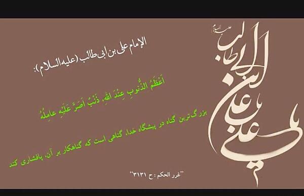 عکس پدر شهید مداح مهدی رسولی