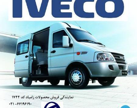 عکس ماشین ایویکو ون آراد (a36)