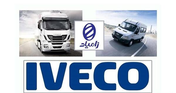 عکس ماشین ایویکو ون آراد (a36)