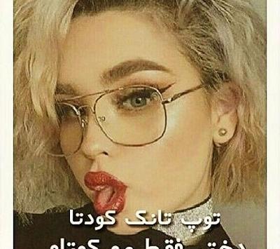 عکس پروفایل دختر مو کوتاه اینستا