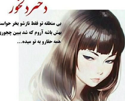 عکس پروفایل دختر مو کوتاه اینستا
