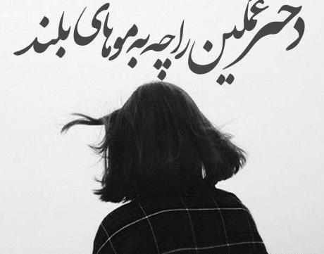 عکس پروفایل دختر مو کوتاه اینستا