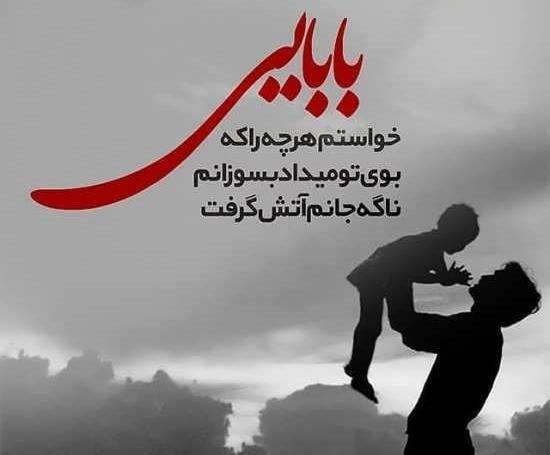 عکس پروفایل فرزند پسر
