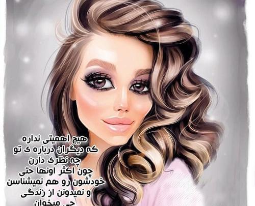 عکس پروفایل زیبا عاشقانه