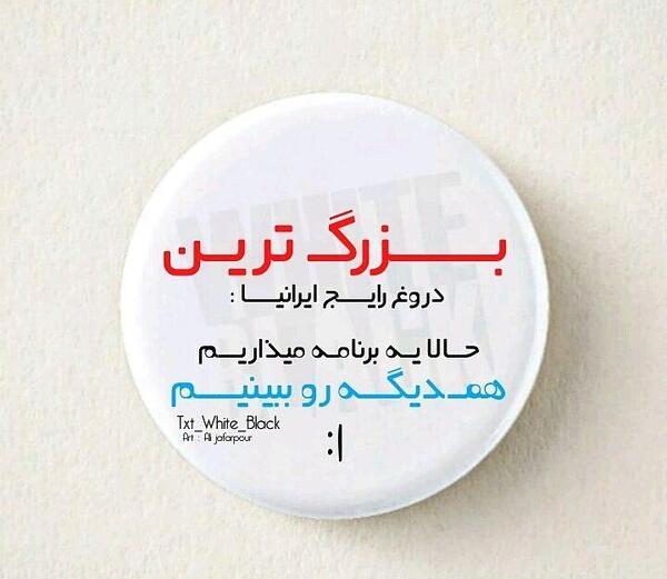عکس نوشته قشنگ برای استوری