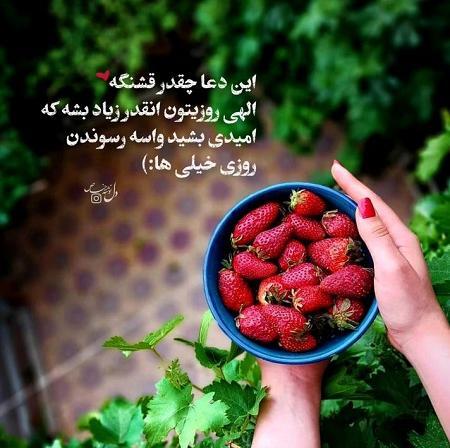 عکس نوشته قشنگ برای استوری