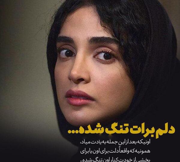 عکس نوشته قشنگ برای استوری