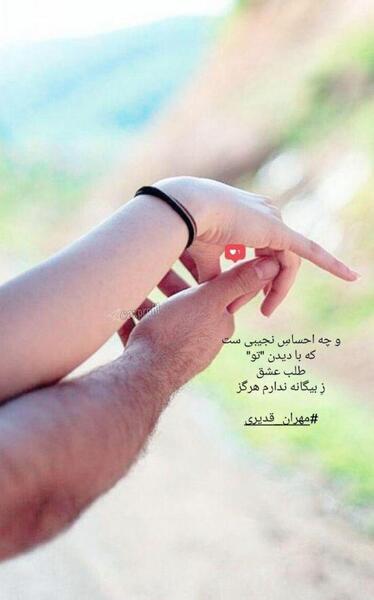 عکس نوشته قشنگ برای استوری