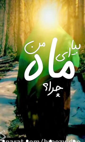 عکس تسلیت پدر برای دوست