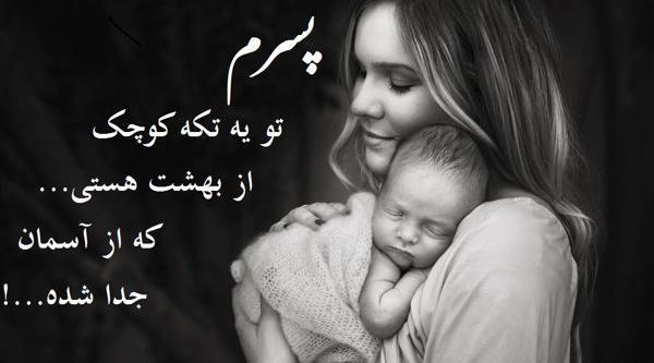 عکس پروفایل پسر پدر