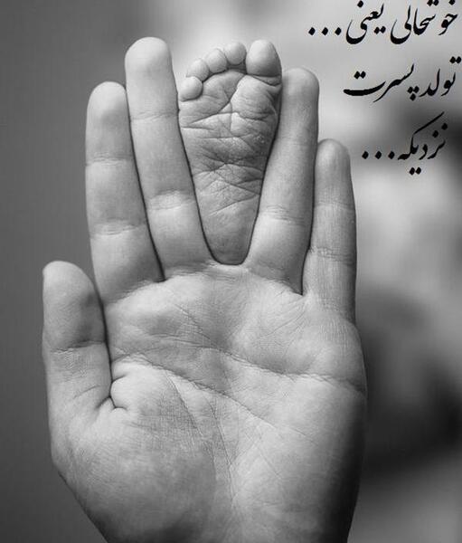 عکس پروفایل پسر پدر