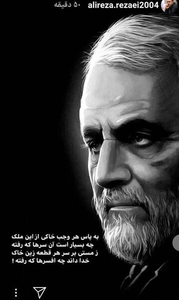 عکس تسلیت سالگرد سردار سلیمانی