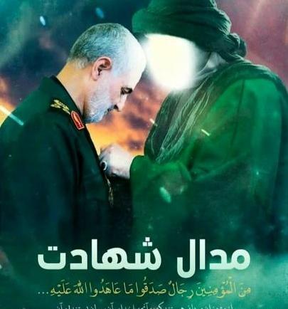 عکس تسلیت سالگرد سردار سلیمانی