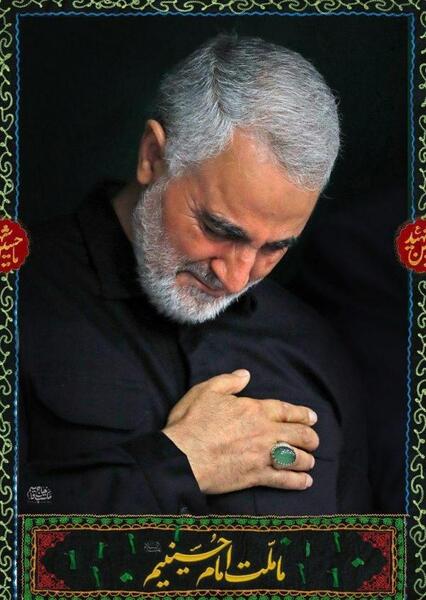 عکس تسلیت سالگرد سردار سلیمانی