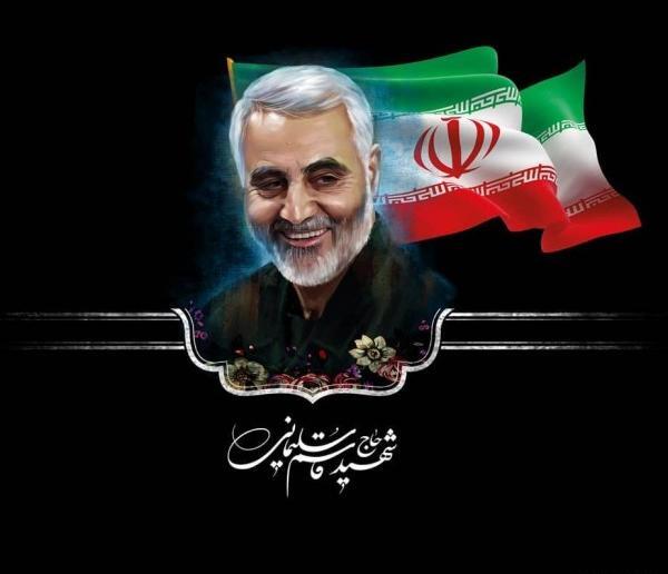 عکس تسلیت سالگرد سردار سلیمانی