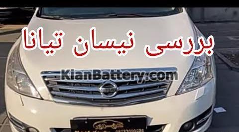 عکس ماشین نیسان تی ینا (مونتاژ) xl