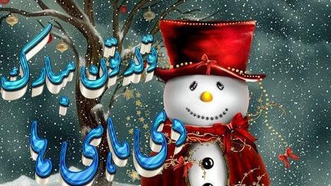 عکس پروفایل دختر زمستانم