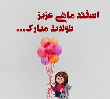عکس پروفایل دختر زمستانم
