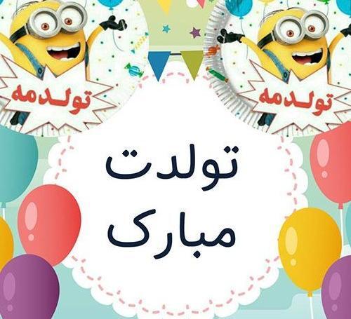 عکس پروفایل دختر زمستانم