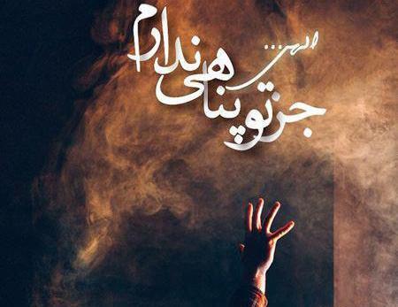 عکس پروفایل نوشتاری زیبا