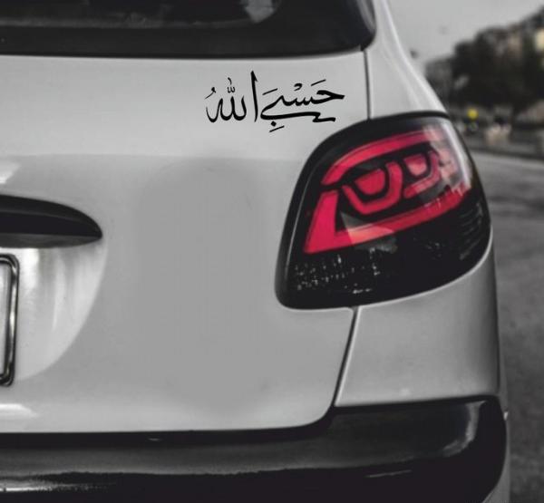 عکس مشکی حسبی الله