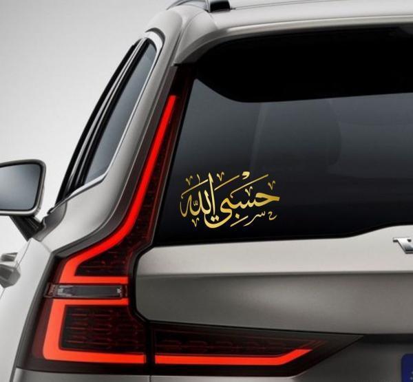 عکس مشکی حسبی الله