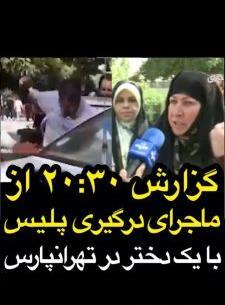عکس دختر 15 ساله طبیعی