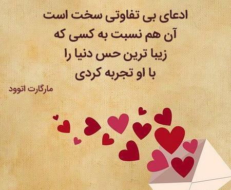 عکس پروفایل شعرهای زیبا