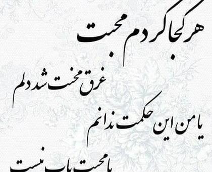 عکس پروفایل شعرهای زیبا