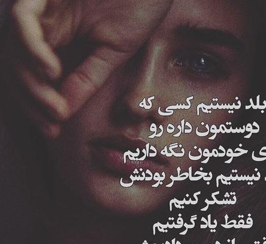 عکس پروفایل شعرهای زیبا