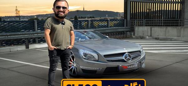 عکس ماشین بنز کلاس sl sl500