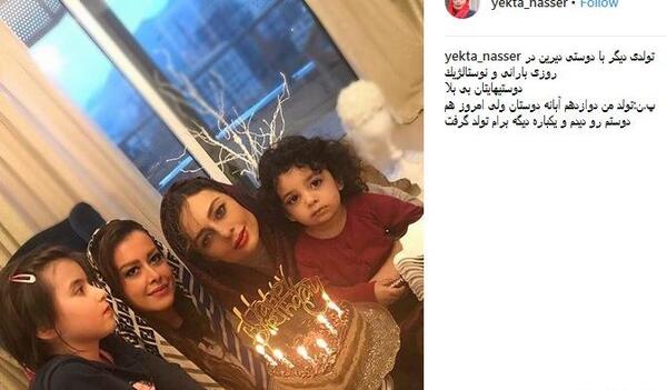 عکس برادر یکتا ناصر