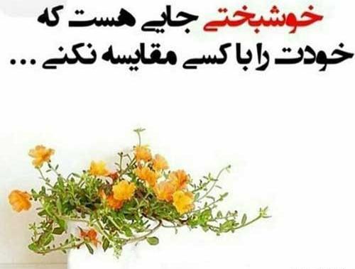 عکس تسلیت روز مادر