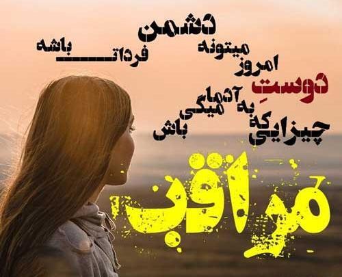 عکس تسلیت روز مادر