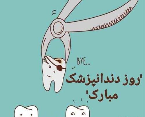 عکس تسلیت روز مادر