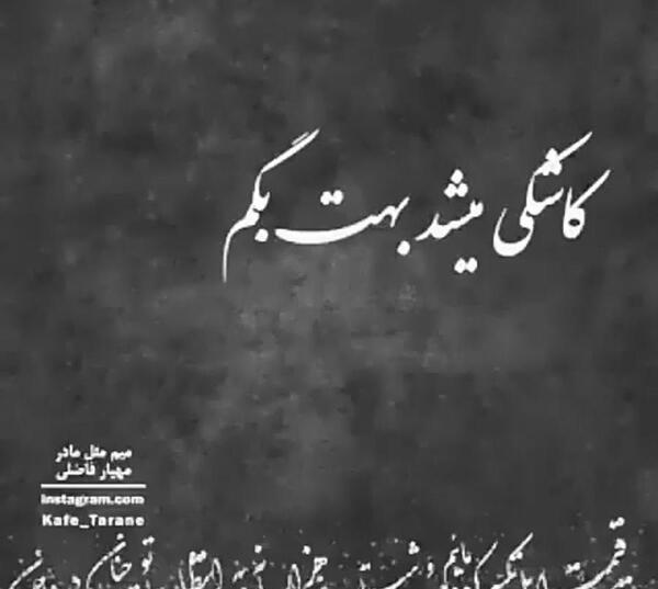 عکس پدر بزرگ روحت شاد