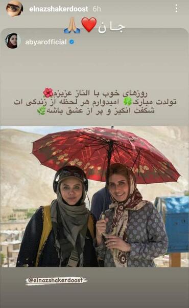عکس پدر هوتن شکیبا