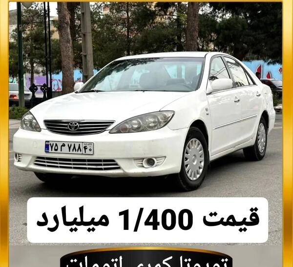عکس ماشین تویوتا کمری xli