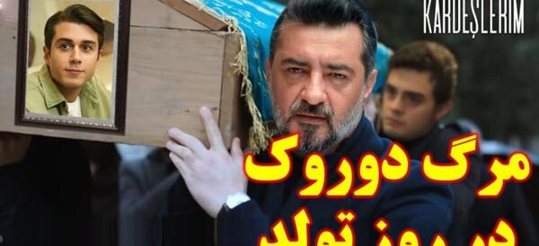 عکس خواهرم برادران