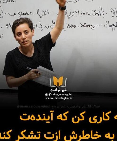 عکس نوشته موفقیت در کنکور