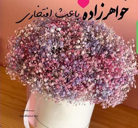 عکس نوشته موفقیت در کنکور