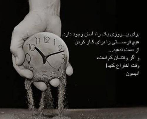 عکس نوشته موفقیت در کنکور