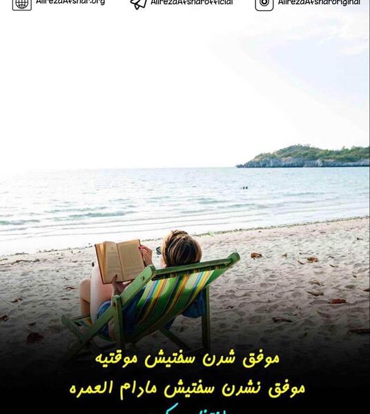 عکس نوشته موفقیت در کنکور