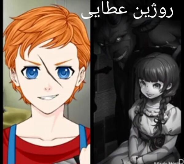 عکس داداش آنابل